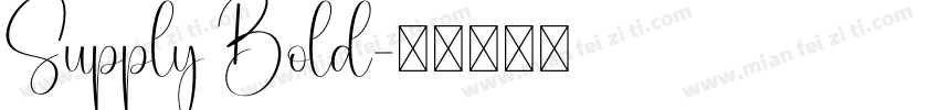 Supply Bold字体转换